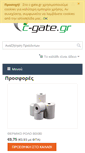 Mobile Screenshot of c-gate.gr